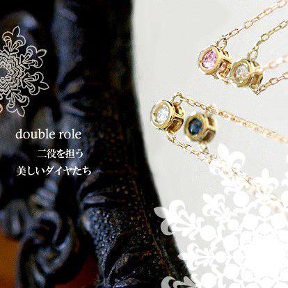 K18ゴールド天然ダイヤ×12か月誕生石のリバーシブルネックレス