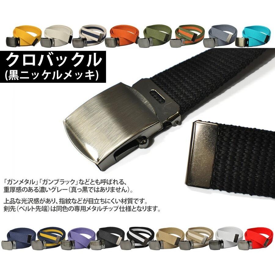 希少　ヘリオットエミル　ガチャベルト　HEロゴ　カラビナ付　フリーサイズ　黒 希少 ヘリオットエミル ガチャベルト HEロゴ カラビナ付