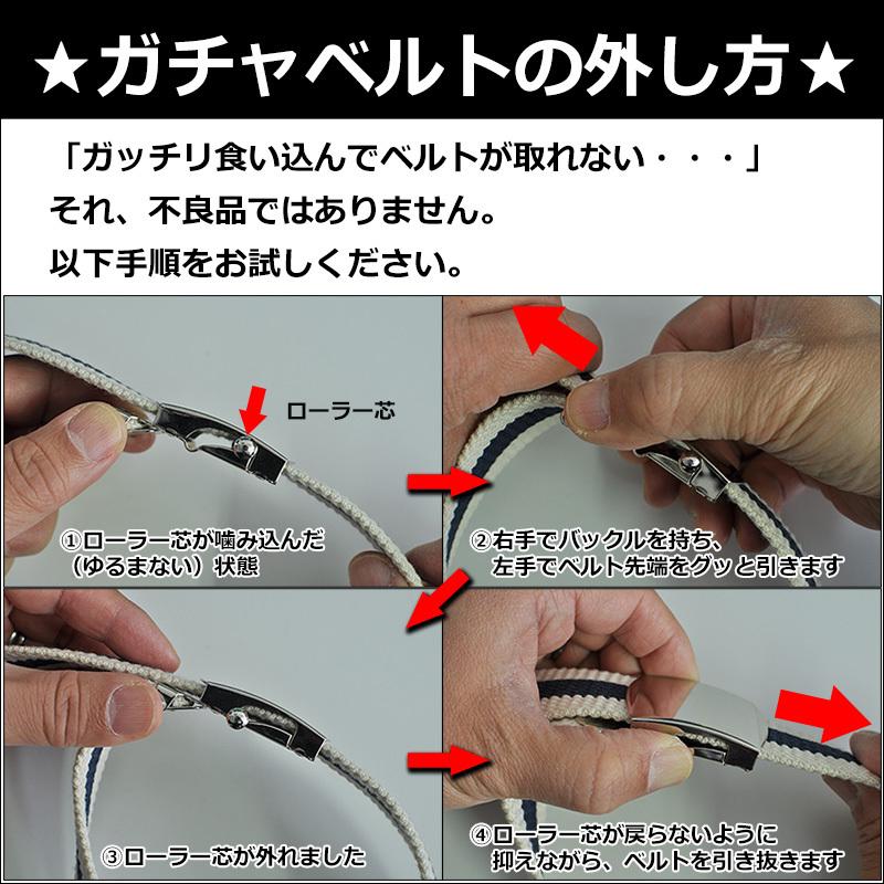 ガチャベルト Giベルト 32ミリ メンズ レディース ベルト 汚れにくいクロニッケル バックル 1cm 日本製 綿 自社生産 おしゃれ 01 1 L ベルト専門店moncrest 通販 Yahoo ショッピング
