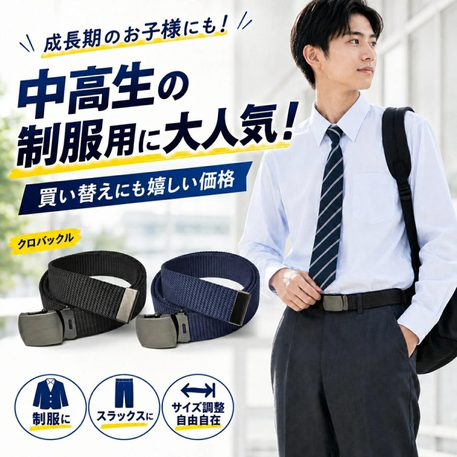 GIベルト ガチャベルト クロニッケルバックル Lサイズ 120cm | メンズ