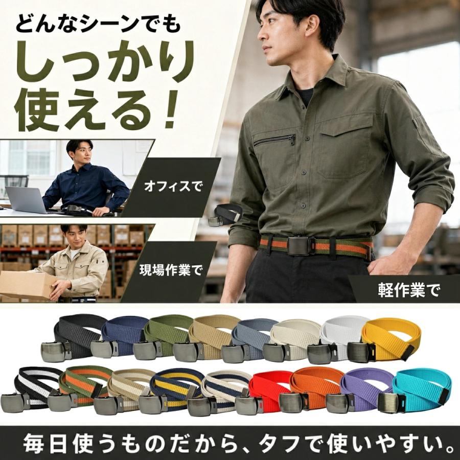 GIベルト ガチャベルト クロニッケルバックル Lサイズ 120cm | メンズ