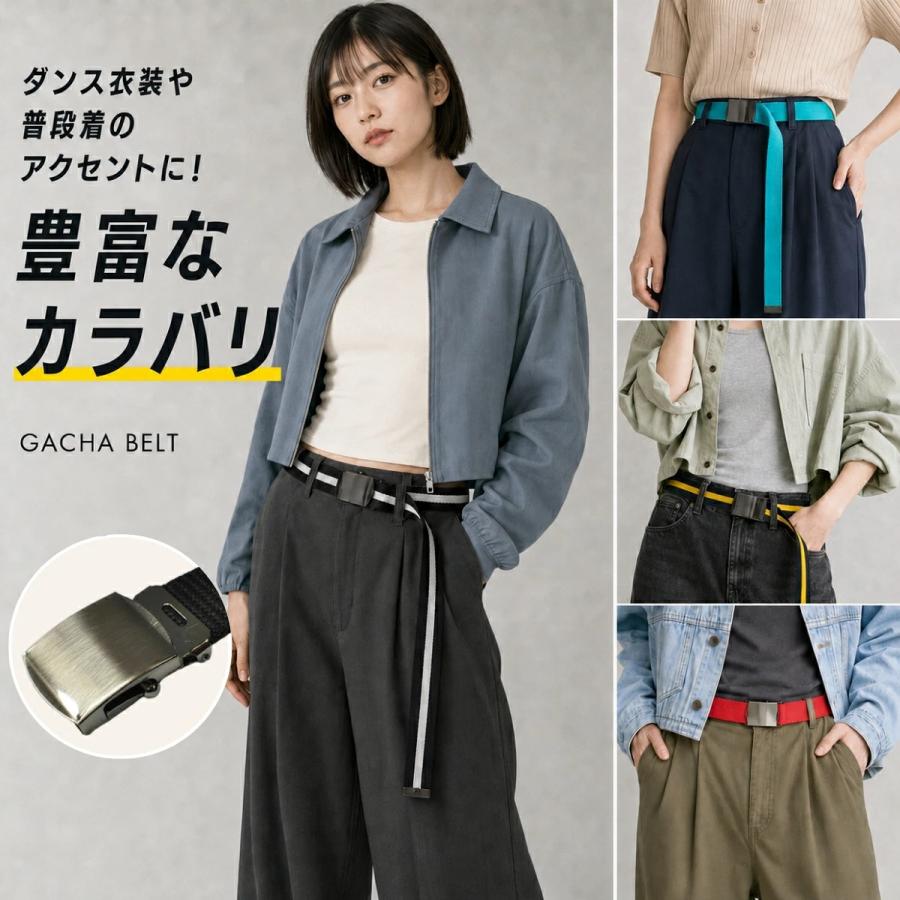 GIベルト ガチャベルト クロニッケル バックル Mサイズ 100cm 日本製