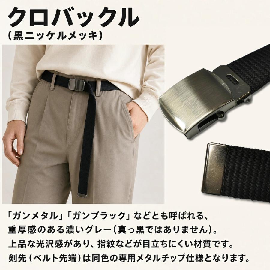GIベルト ガチャベルト クロニッケル バックル Mサイズ 100cm 日本製