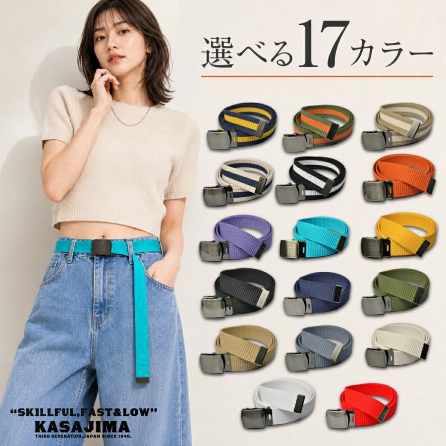 GIベルト ガチャベルト クロニッケル バックル Mサイズ 100cm 日本製