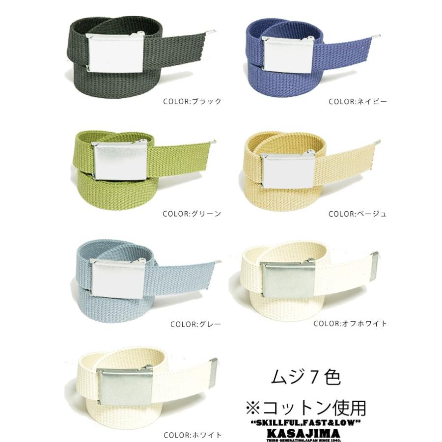 iamwhatiam 白ガチャベルト CORNER PRINTING | G.I ベルト / ガチャベルト [DTF] (品番1021-201_DTF)