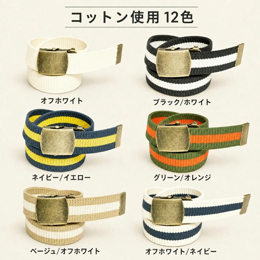 アンヌーク　ガチャベルト GIベルト ガチャベルト アンチーク バックル Lサイズ 120cm 日本製