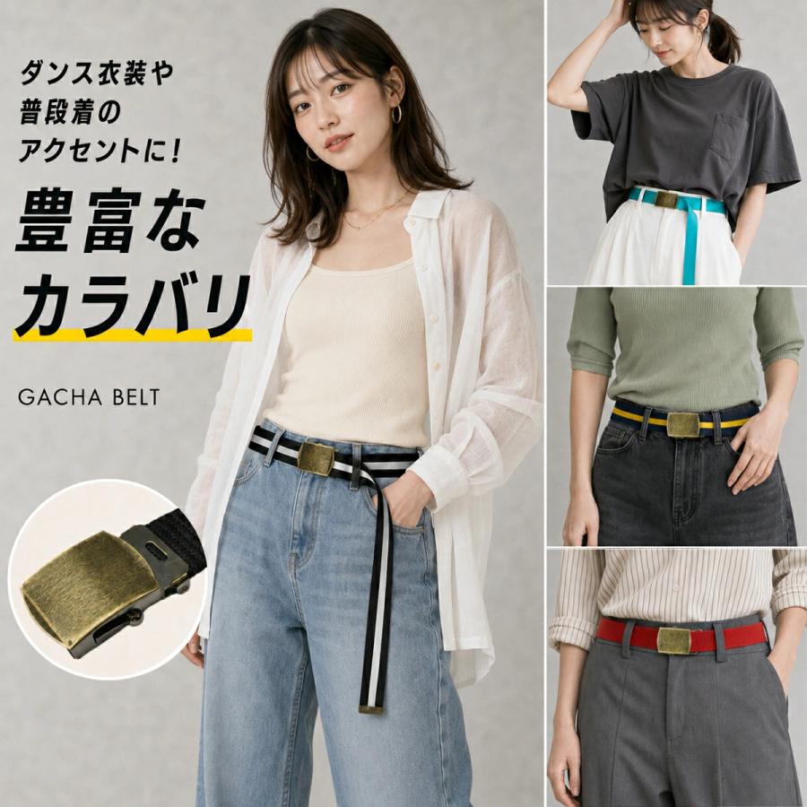 GIベルト ガチャベルト アンチーク バックル Lサイズ 120cm 日本製