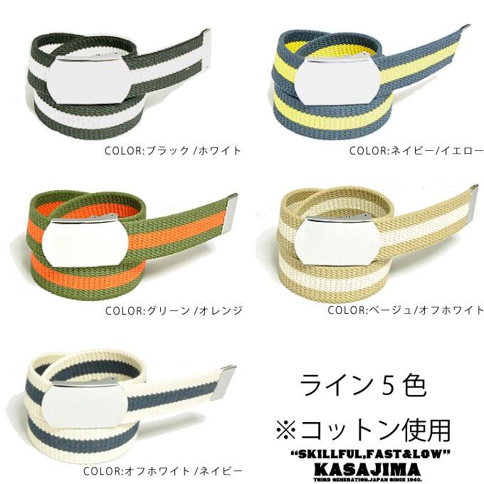 GIベルト ガチャベルト メンズ レディース ワンタッチ バックル 120cm