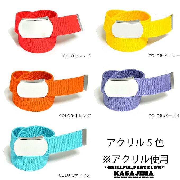 kolor ガチャベルト ガチャ ベルト 無地 迷彩 (7色) solid camo Web Belt : the