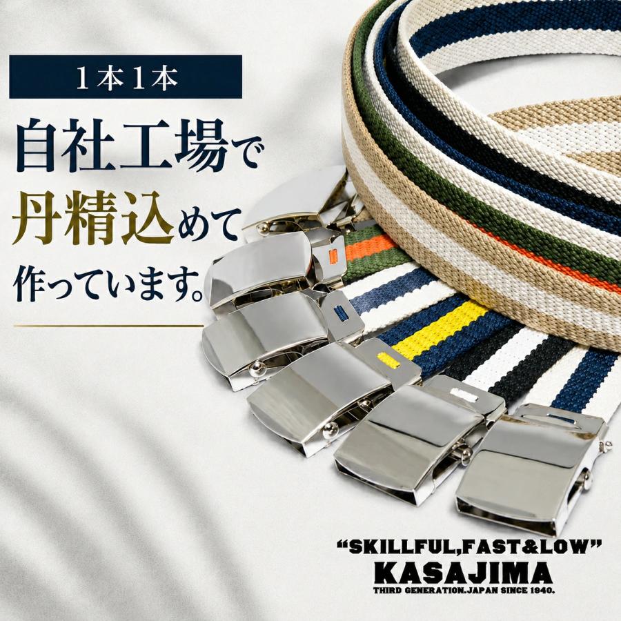 GIベルト ガチャベルト ニッケル バックル LLサイズ 140cm 日本製