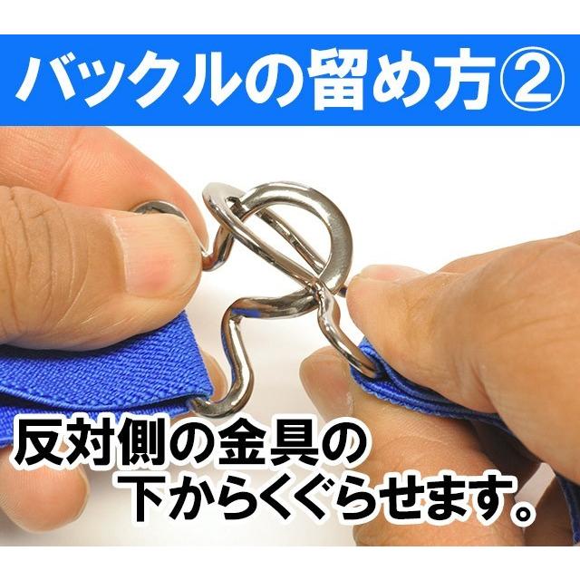 スカートベルト 無地 スクールベルト ゴムベルト 学生 制服 レディース スカート丈調整 だるまベルト 爆買 | ブランド登録なし | 03