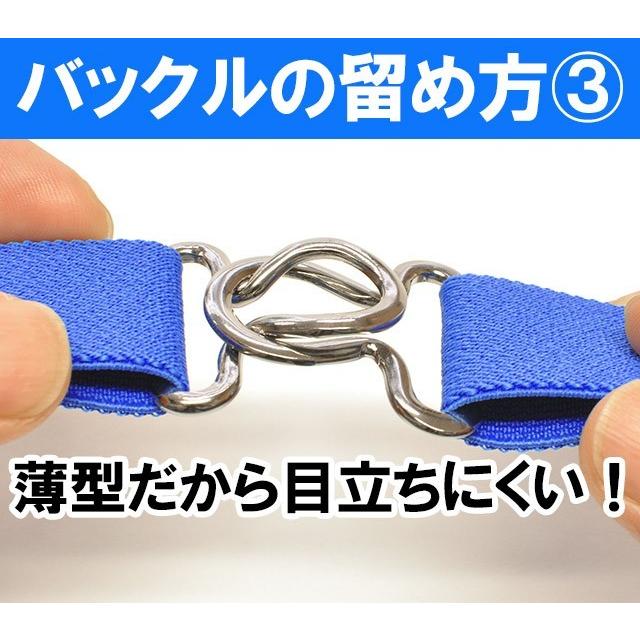 スカートベルト 無地 スクールベルト ゴムベルト 学生 制服 レディース スカート丈調整 だるまベルト 爆買 | ブランド登録なし | 04