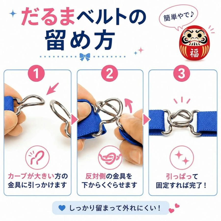 スカートベルト 無地 スクールベルト | 大きめサイズも登場 ゴムベルト 学生 制服 スカート丈調整 だるまベルト | ブランド登録なし | 05