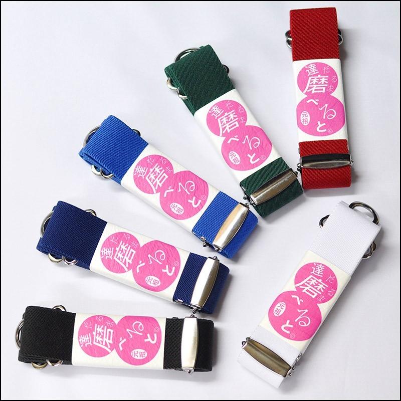 スカートベルト 無地 スクールベルト ゴムベルト 学生 制服 レディース スカート丈調整 だるまベルト 爆買 | ブランド登録なし | 08