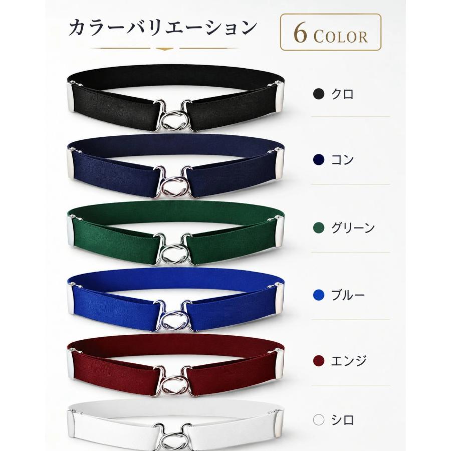 スカートベルト 無地 スクールベルト | 大きめサイズも登場 ゴムベルト 学生 制服 レディース スカート丈調整 だるまベルト 爆買 | ブランド登録なし | 07