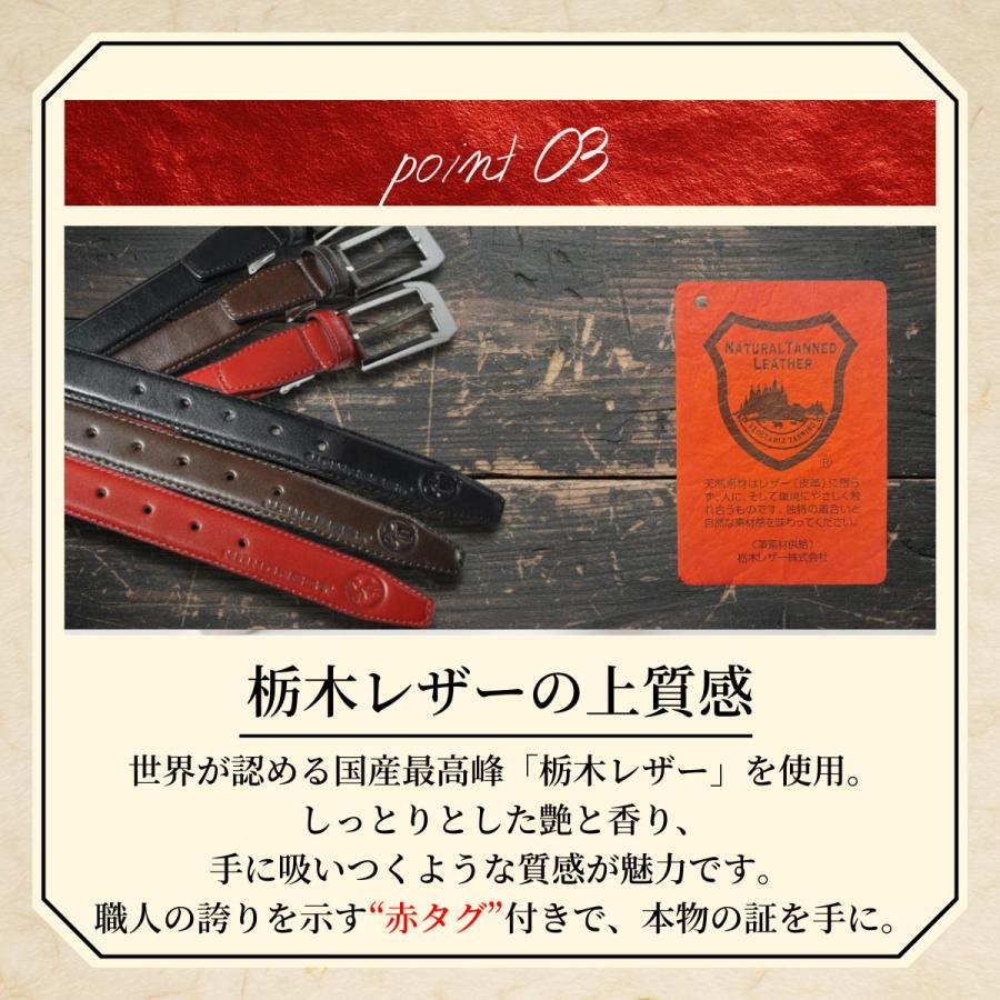 爆買WEEK20%OFF】栃木レザー 本革ベルト MC-12 名入れ対応 厄除け