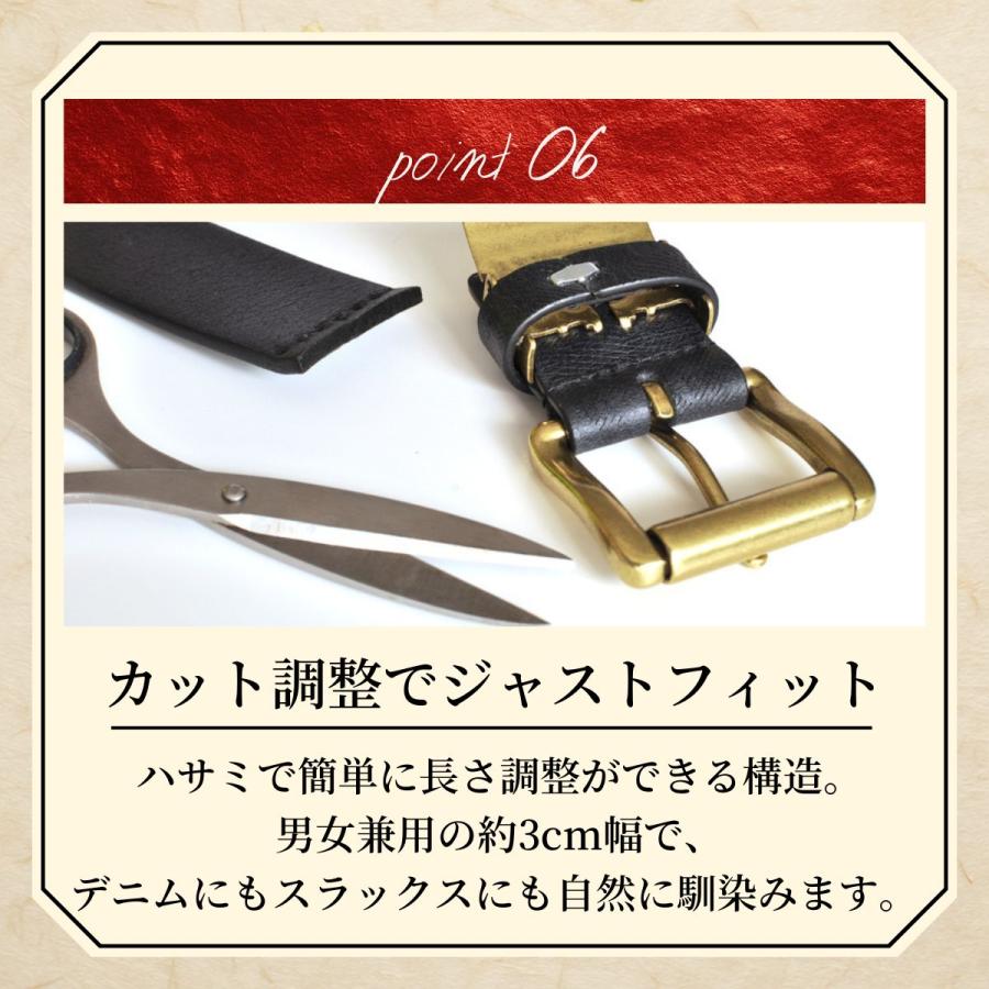 栃木レザー 本革ベルト MC-12 名入れ対応 厄除け メンズ レディース