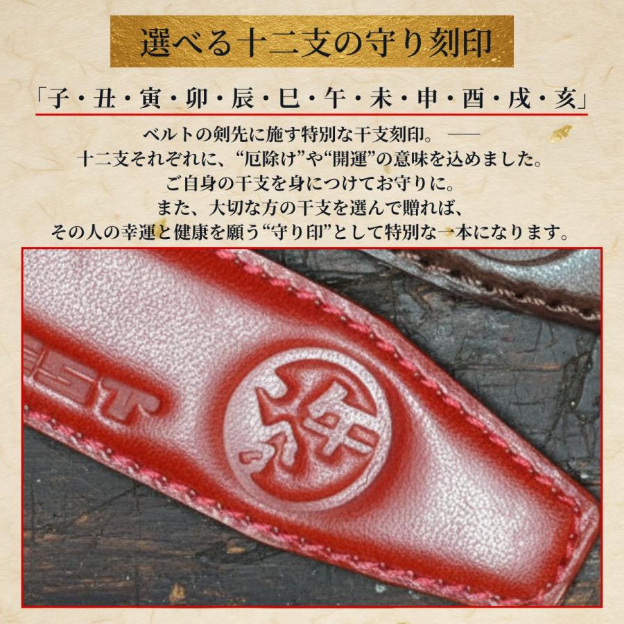週末限定10%OFFセール｜栃木レザー 本革ベルト MC-12 名入れ対応