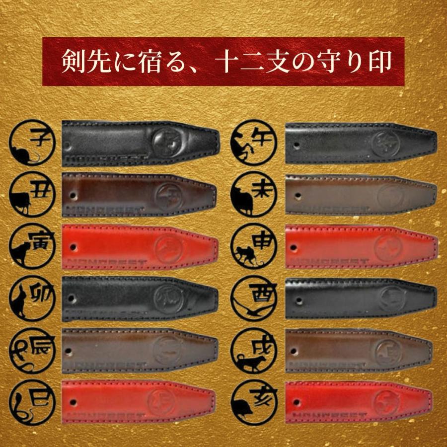 爆買WEEK20%OFF】栃木レザー 本革ベルト MC-12 名入れ対応 厄除け