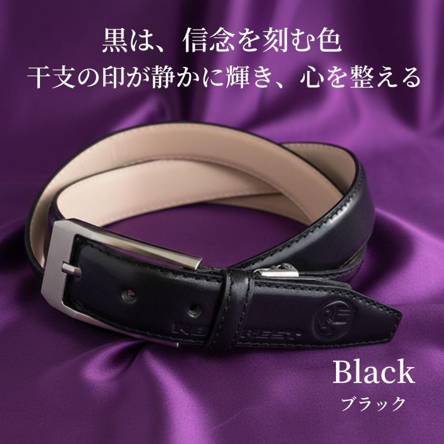 週末限定10%OFFセール｜栃木レザー 本革ベルト MC-12 名入れ対応
