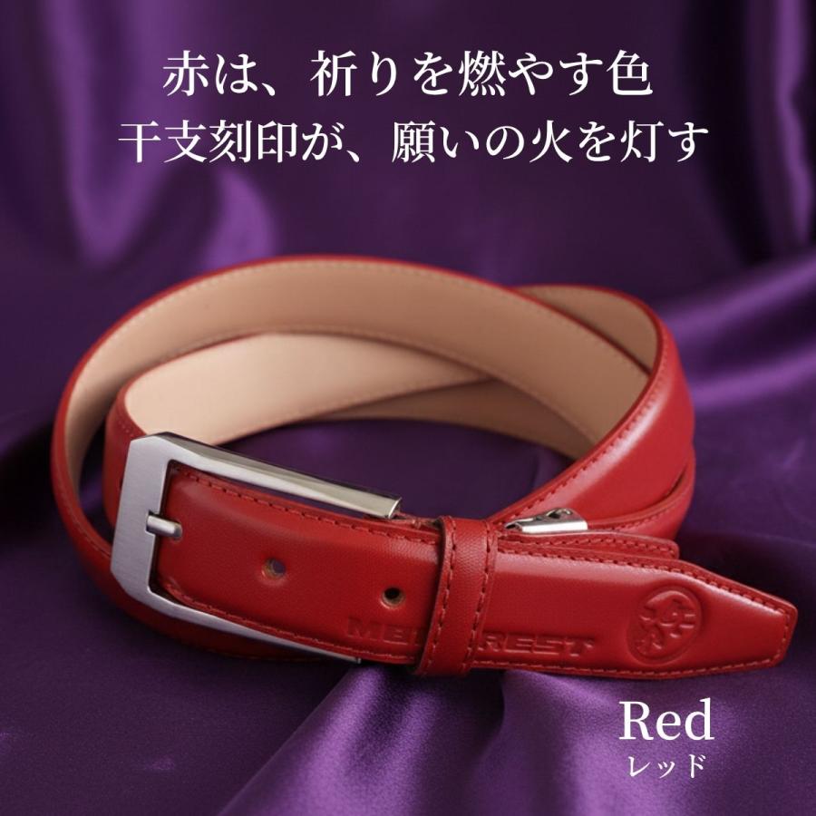 爆買WEEK20%OFF】栃木レザー 本革ベルト MC-12 名入れ対応 厄除け