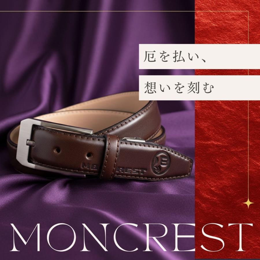 爆買WEEK20%OFF】栃木レザー 本革ベルト MC-12 名入れ対応 厄除け