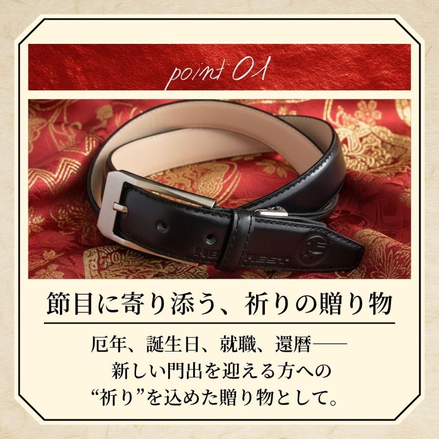 パラスパレス 三角バックルベルトと赤ベルト2本セット 新品未使用 真鍮製八角バックル 栃木レザーベルト（赤）40mm幅・日本製 牛革