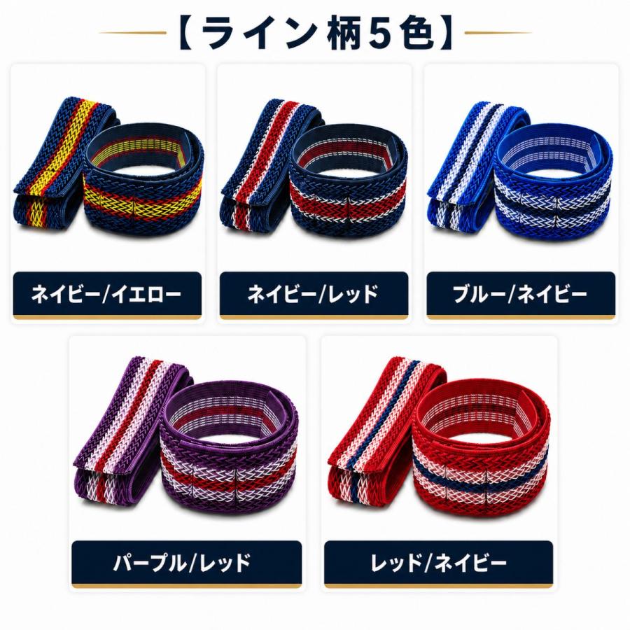 【最終値下げ】赤青マジック アドバンス 調整パーツ付き 裾止め バンド マジックガーター 自転車 ズボン 雨具 ガウチョ ワイド