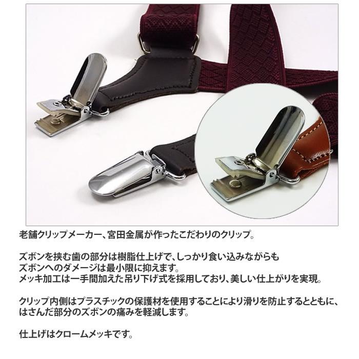 ショルダーサスペンダー ホルスター メンズ 30mm おしゃれ 本革 スーツ