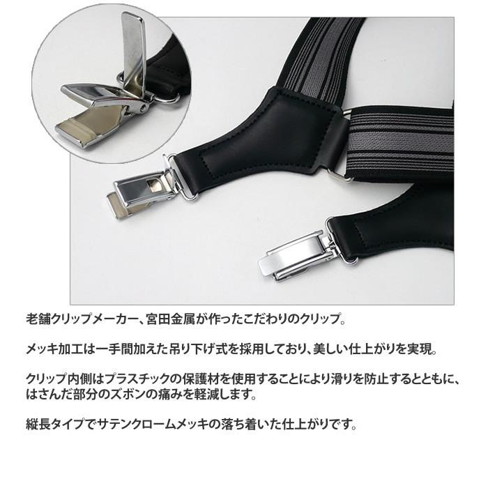 ショルダーサスペンダー ホルスター メンズ 30mm おしゃれ 本革 スーツ