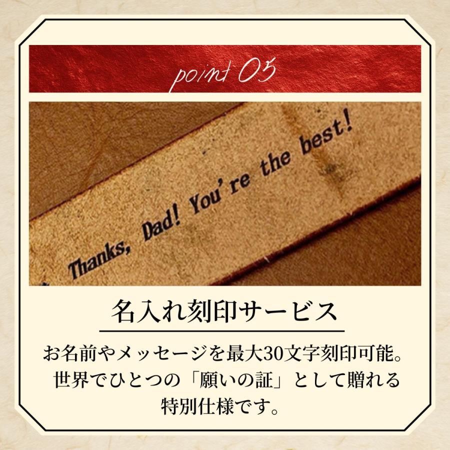 栃木レザー 本革ベルト MC-127 名入れ対応 厄除け 七色刺繍 十二支ベルト メンズ レディース MONCREST #127 ギフト 贈り物 | ブランド登録なし | 11