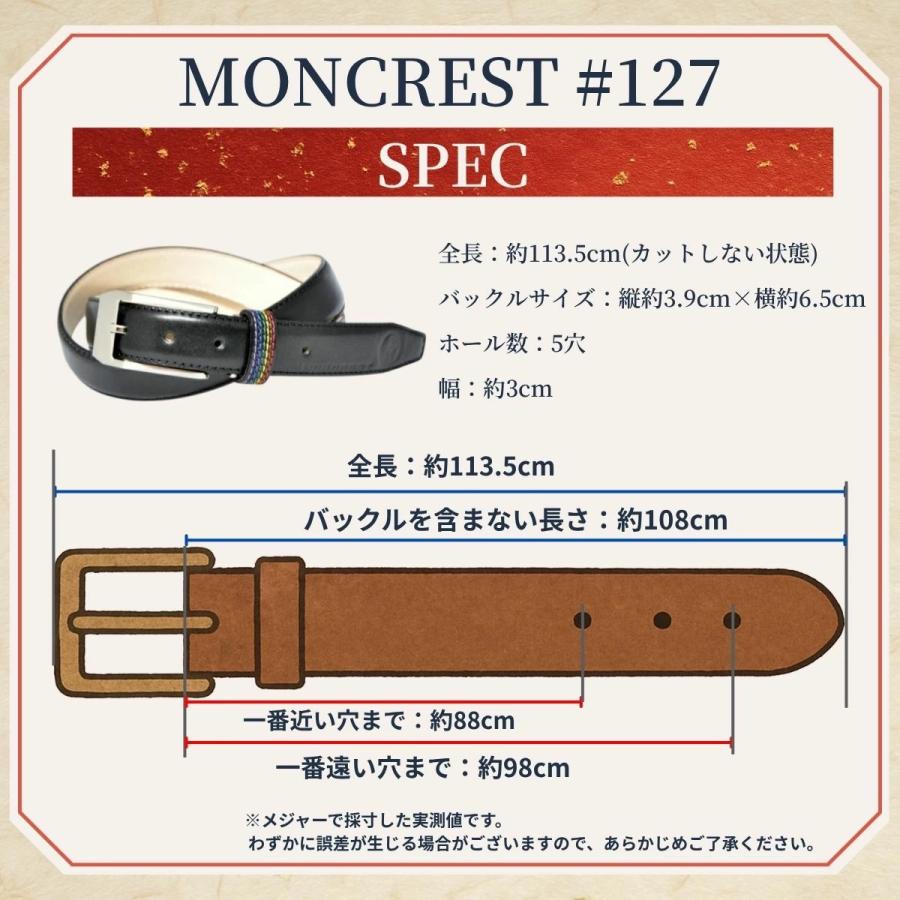 栃木レザー 本革ベルト MC-127 名入れ対応 厄除け 七色刺繍 十二支ベルト メンズ レディース MONCREST #127 ギフト 贈り物 | ブランド登録なし | 15