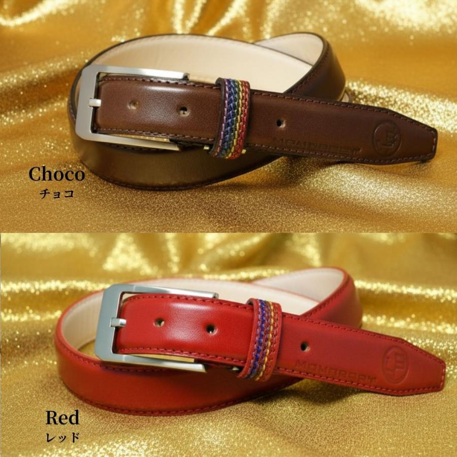 栃木レザー 本革ベルト 名入れ対応 厄除け 七色刺繍 十二支