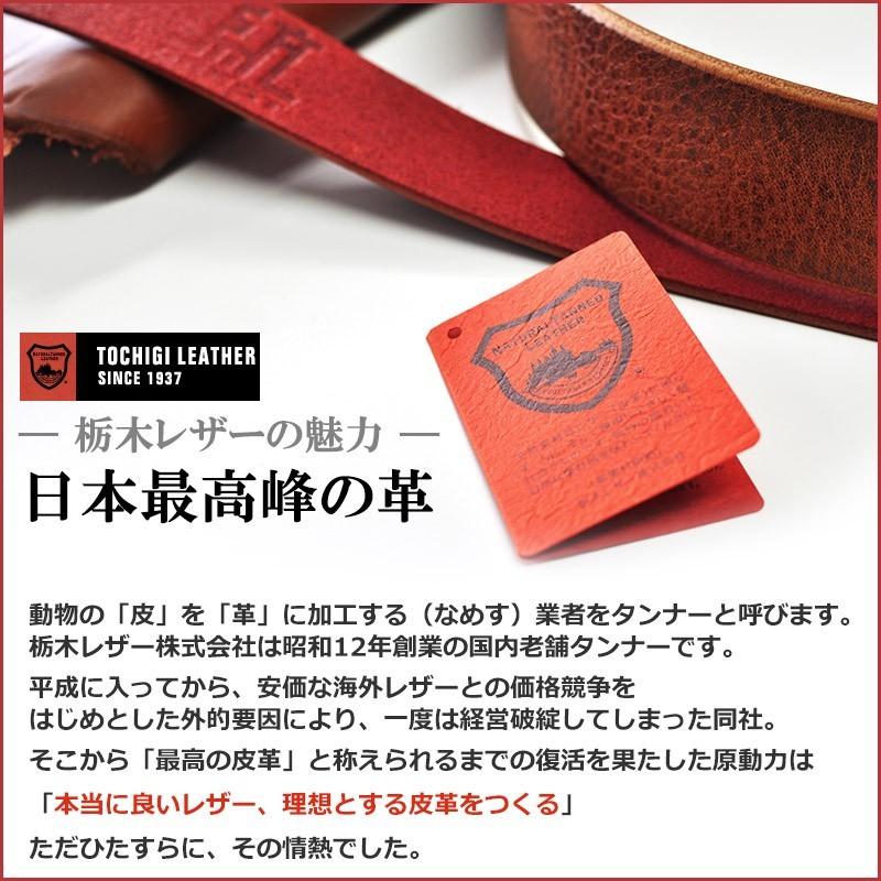 厄除け 七色刺繍 十二支ベルト 栃木レザー メンズ レディース 厄除け 七色刺繍 十二支ベルト 栃木レザー メンズ レディース
