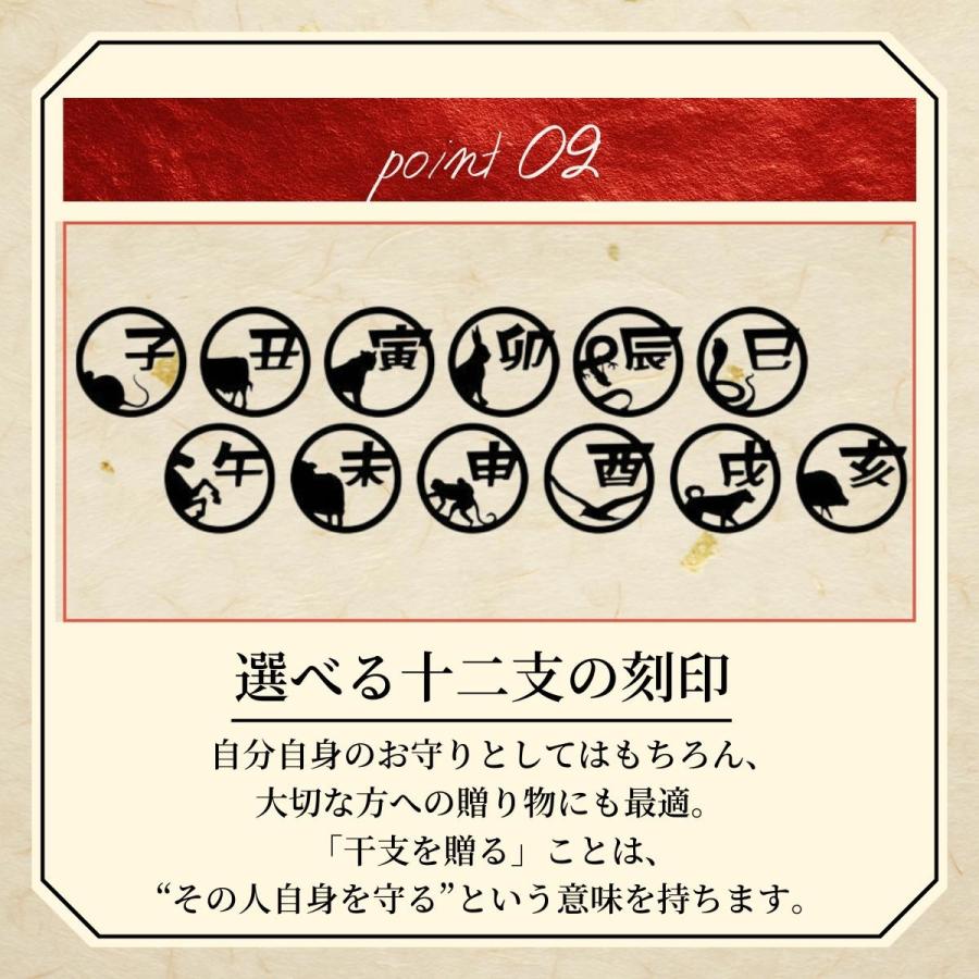 栃木レザー 本革ベルト MC-127 名入れ対応 厄除け 七色刺繍 十二支ベルト メンズ レディース MONCREST #127 ギフト 贈り物 | ブランド登録なし | 08