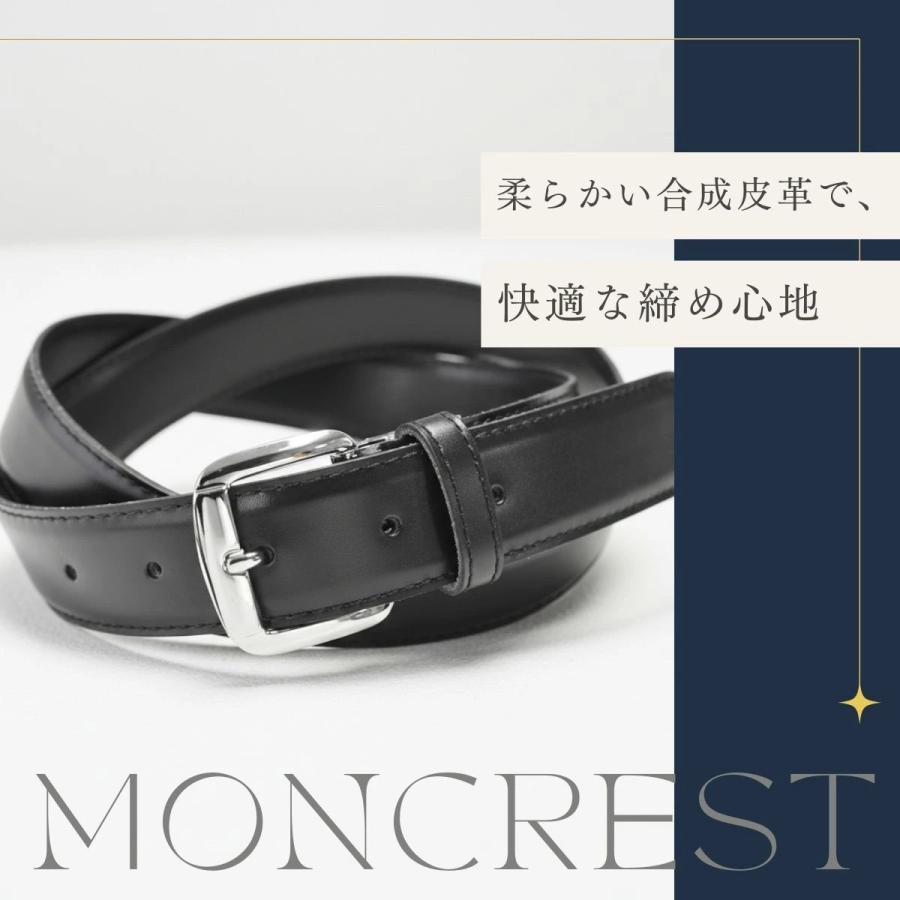 学生ベルト フェザータイプ 100cm Mサイズ 黒 学生服 制服 学校日本製