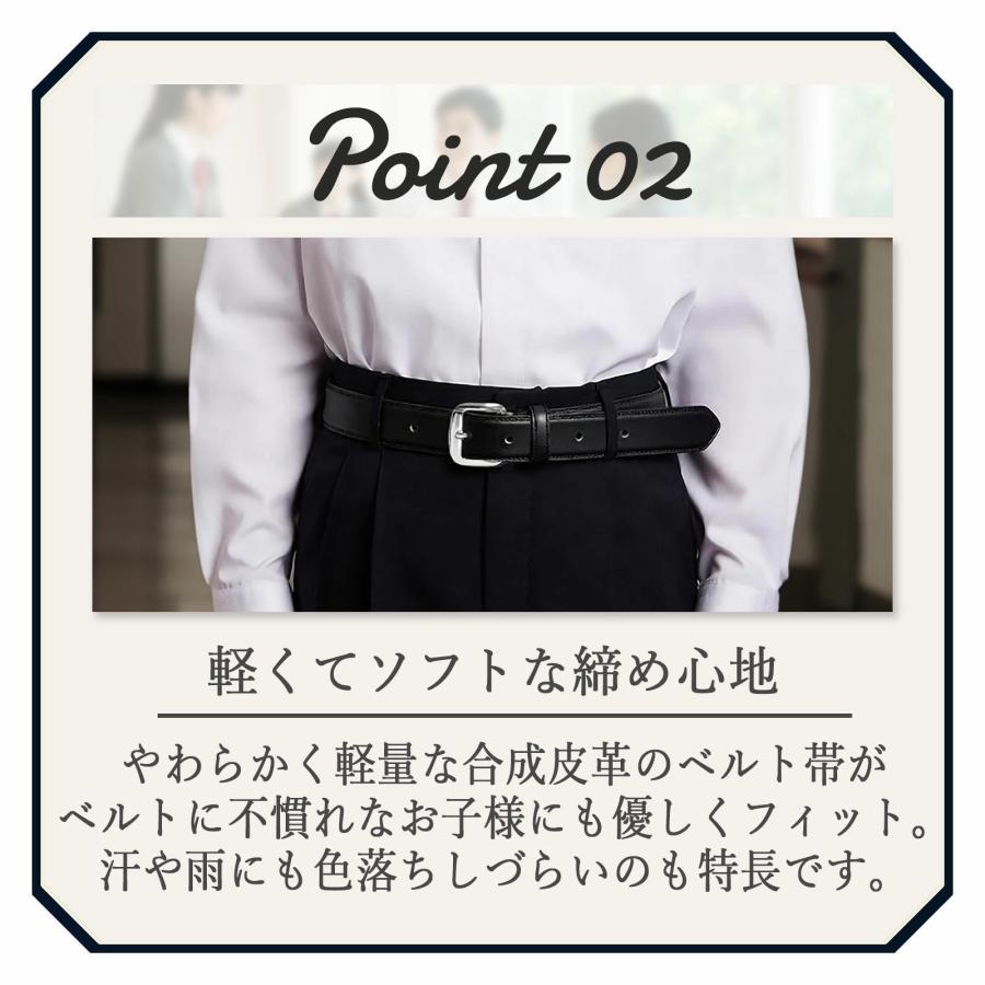学生ベルト フェザータイプ 120cm Lサイズ ロング 黒 学生服 制服 学校