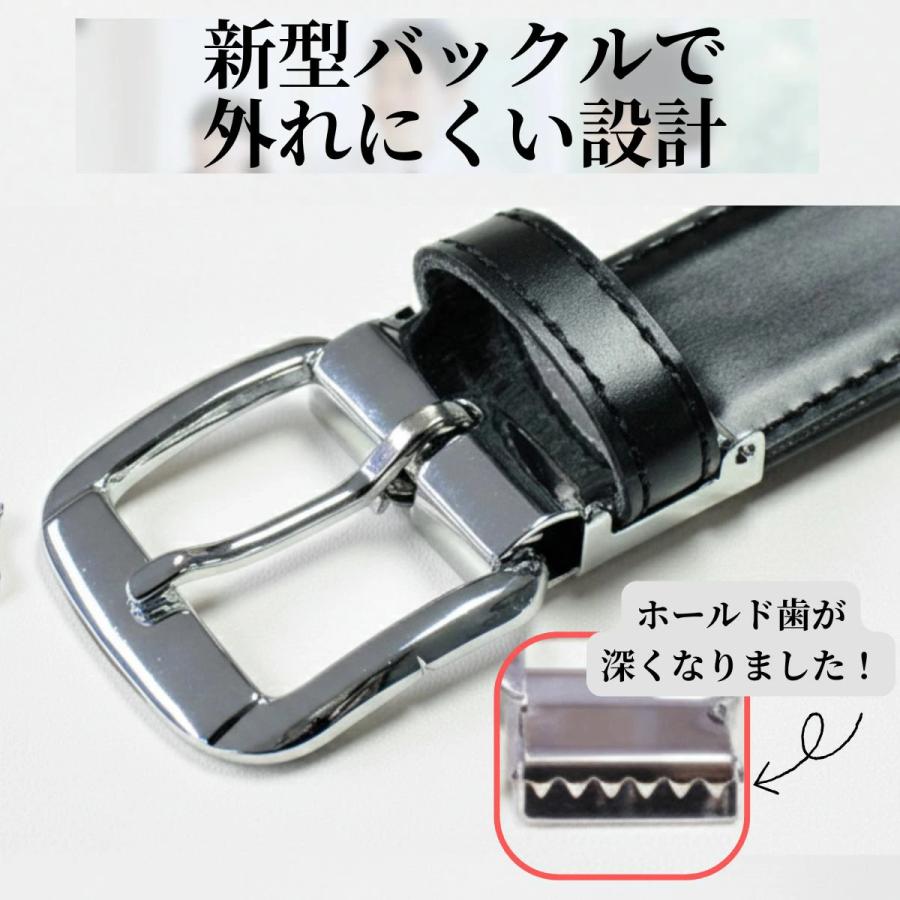 学生ベルト フェザータイプ 120cm Lサイズ ロング 黒 学生服 制服 学校