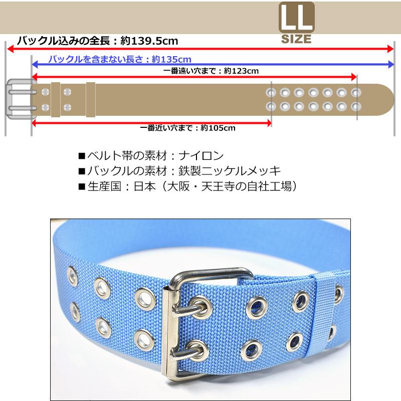 作業用 ナイロン 電工ベルト 日本製 バックル固定式 50mm幅 LLサイズ｜moncrest｜03