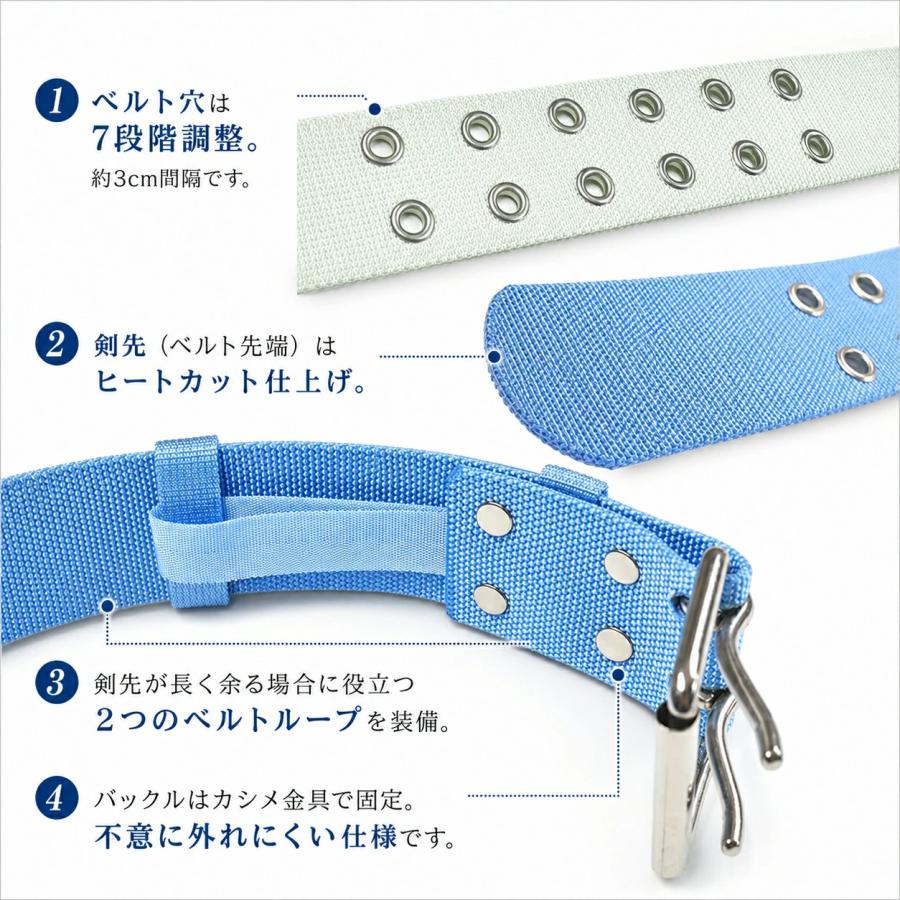 作業用 ナイロン 電工ベルト 日本製 バックル固定式 50mm幅 Mサイズ