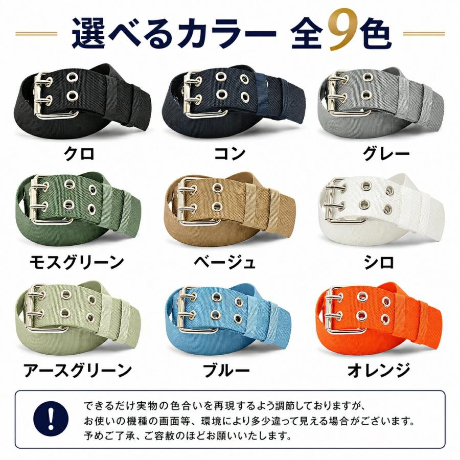 作業用 ナイロン 電工ベルト 日本製 バックル固定式 50mm幅 Mサイズ