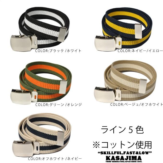 GIベルト ガチャベルト キッズサイズ 子供 ニッケル バックル 80cm 日本製 KASAJIMA :302:ベルト専門店MONCREST 通販 ガチャベルト 緑色 ④ @x0809