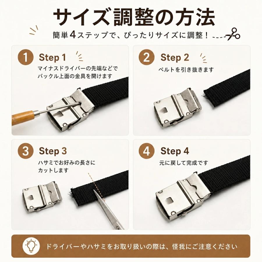 GIベルト ガチャベルト ニッケル バックル Mサイズ 100cm 日本製