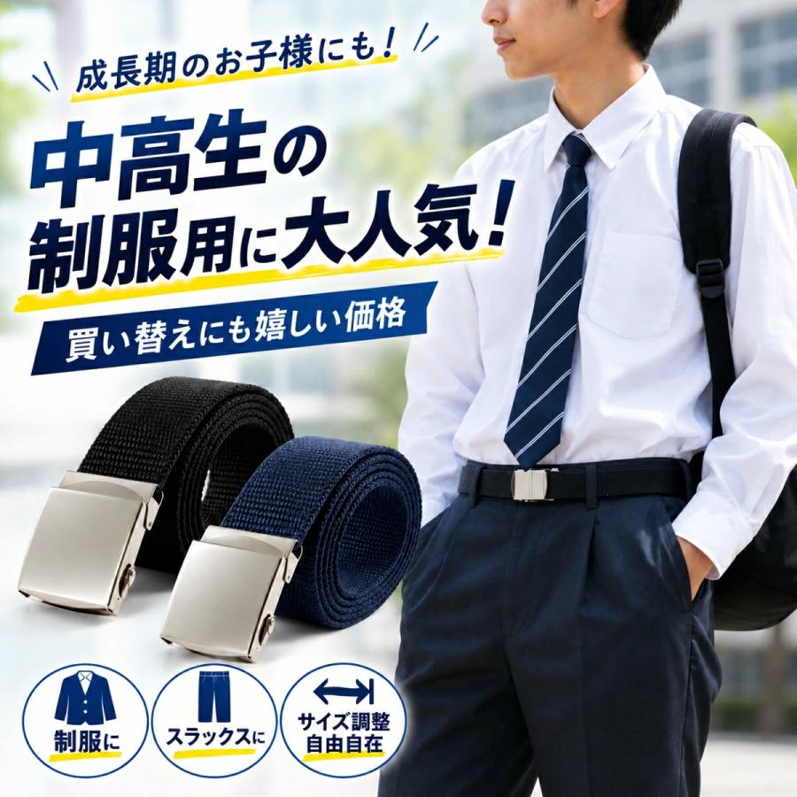 GIベルト ガチャベルト ニッケル バックル Mサイズ 100cm 日本製