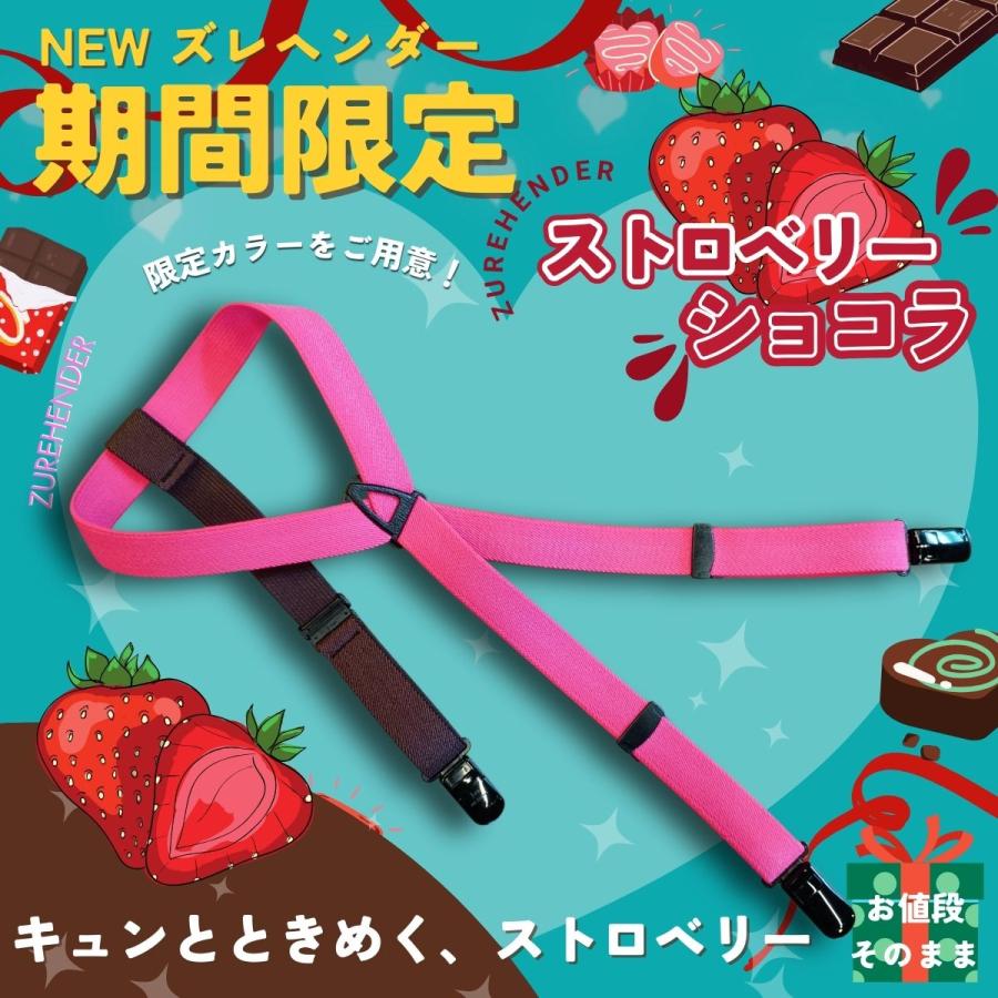 ズレヘンダー マナーウェア マナーベルト 老犬用　犬用サスペンダー 犬サスペンダー ずれない  おむつ マナーパンツ 日本製　しつけ サニタリー 老犬介護  爆買 | ブランド登録なし | 24