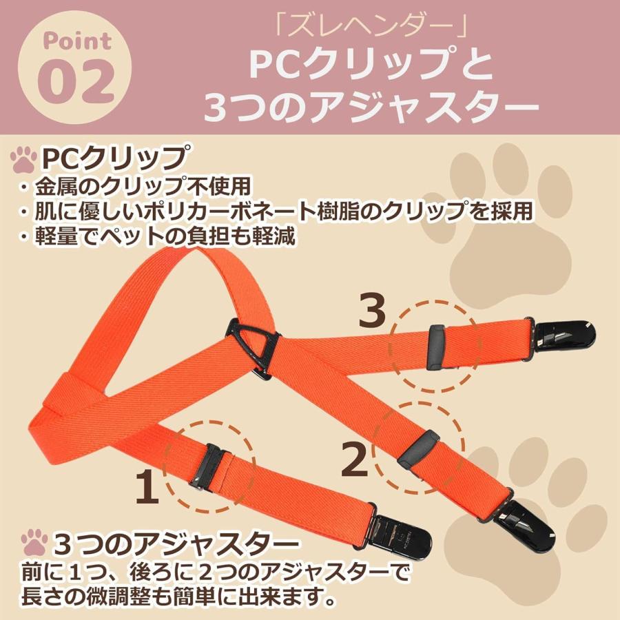 ズレヘンダー マナーウェア マナーベルト 老犬用　犬用サスペンダー 犬サスペンダー ずれない  おむつ マナーパンツ 日本製　しつけ サニタリー 老犬介護  爆買 | ブランド登録なし | 16