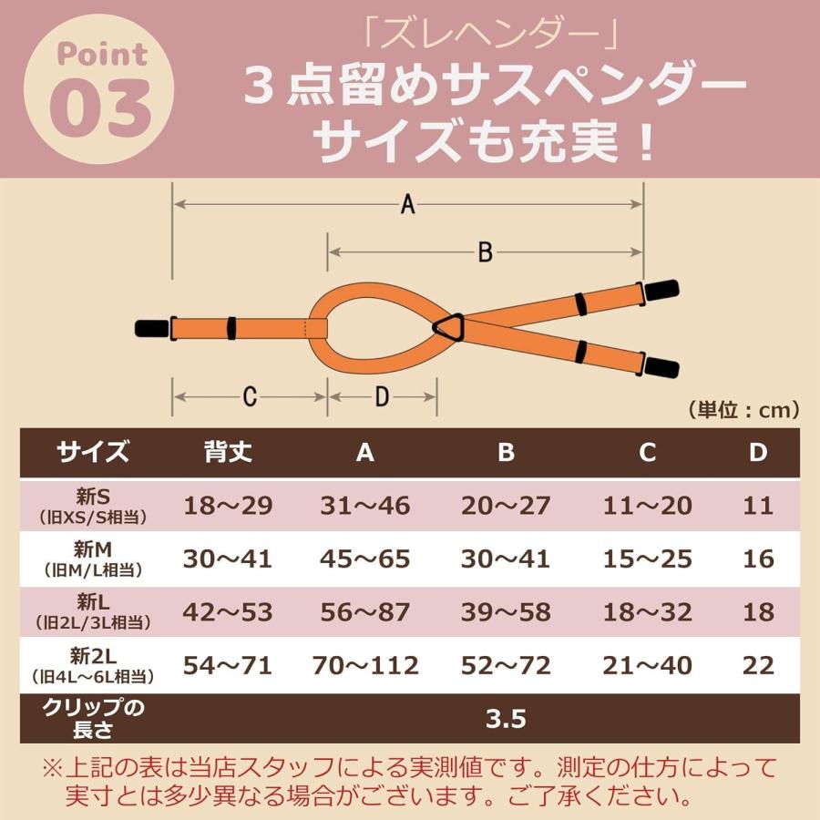 ズレヘンダー マナーウェア マナーベルト 老犬用　犬用サスペンダー 犬サスペンダー ずれない  おむつ マナーパンツ 日本製　しつけ サニタリー 老犬介護  爆買 | ブランド登録なし | 17