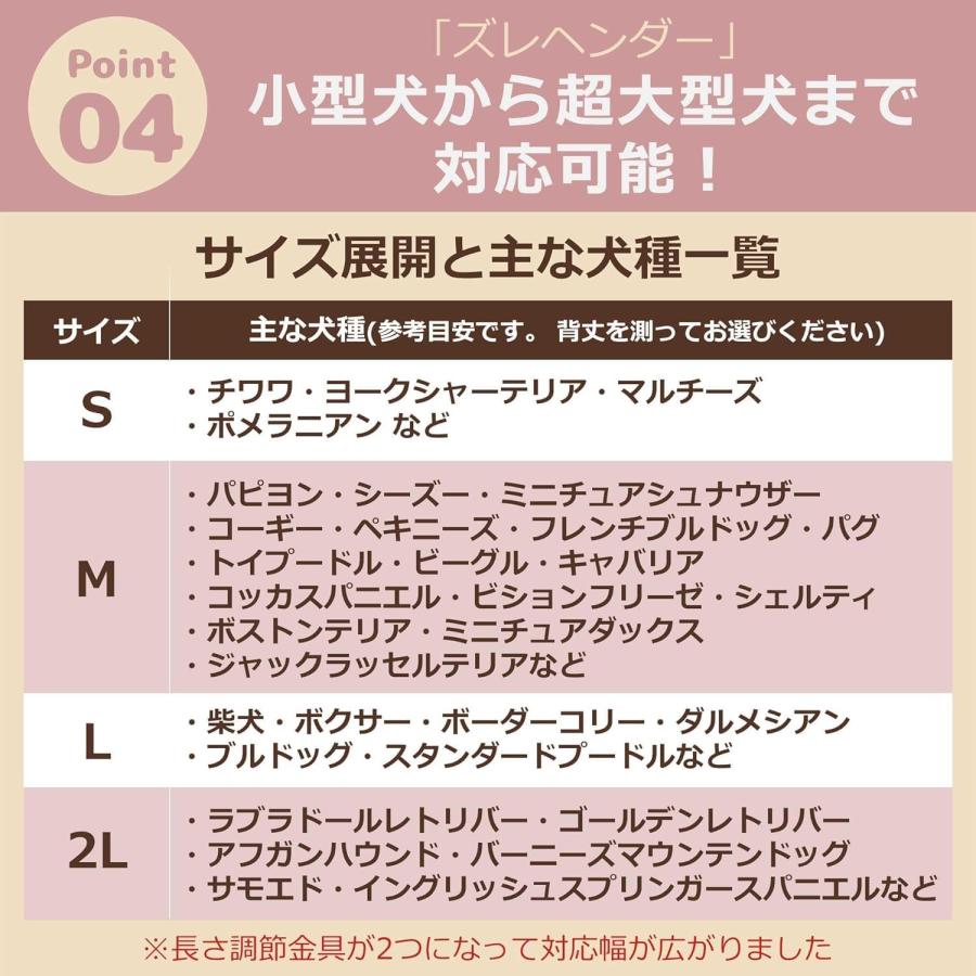 ズレヘンダー マナーウェア マナーベルト 老犬用　犬用サスペンダー 犬サスペンダー ずれない  おむつ マナーパンツ 日本製　しつけ サニタリー 老犬介護  爆買 | ブランド登録なし | 18