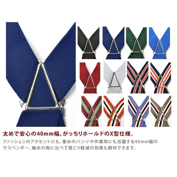 サマーセール サスペンダー おしゃれ 太め 40mm M 日本製 : ベルト専門