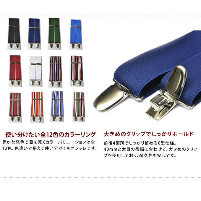 サスペンダー メンズ レディース おしゃれ カジュアル 太め 40mm M